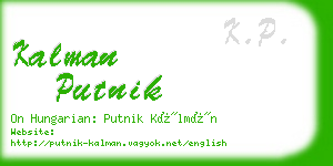 kalman putnik business card